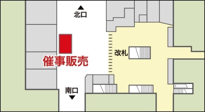 八王子駅マップ