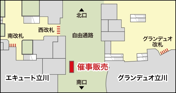 立川駅 マップ