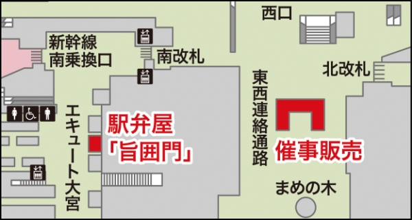 大宮駅 マップ