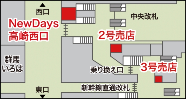 高崎駅 マップ